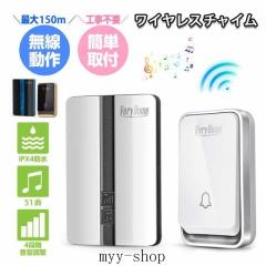 �������� �C���^�[�z�� �h�A�z�� ���C�����X�`���C�� �`���C�� ���C�����X ���� �h�A�x�� �h�� �s���|�� �Ăї� �x�� �Z���T�[ ��� ����