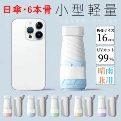 �������� ���P �܂肽���� �P �傫�� ���J���p ��� 6�{�� �R���p�N�g ���[�P�[�X�t�� ���킢�� ���� �ϋ��� �ՔM �ʋ� ������� ���Ă�