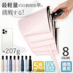 �������� ���P �J�P���p �܂肽���� �y�� �P ���f�B�[�X �����Y �܂肽���� �����^�b�` ���O���΍� UV�J�b�g100% �����J�� ��v 207g�y��