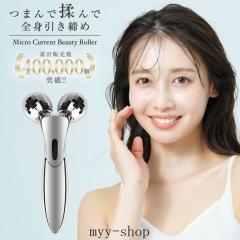 ���烍�[���[ �}�C�N���J�����g �\�[���[�p�l������ ����d�� ���t�g�A�b�v �ق��ꂢ�� �t�F�C�X���[���[ �{�f�B���[���[ Y���^ �h�� �[