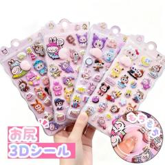 �ySNS�ő�l�C�z���킢�����K�V�[�� �{���{���h���b�v�V�[�� ������V�[�� �Ղ����� �V�[�� ���� �V�[�� 3D���̃V�[�� �{���{�� ���͂���