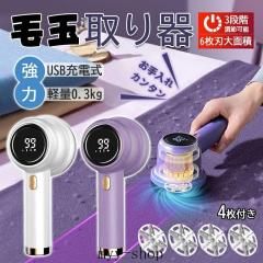 �������� �ыʃN���[�i�[ �ыʎ��� �d���ыʎ�� �ыʃJ�b�^�[ ���S���u �t���f�B�X�v���C USB�[�d ��������󕨌C���ߗސQ��J�[�y