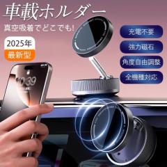 �ԍڃz���_�[ �X�}�z�z���_�[ �g�уz���_�[ �X�}�z�X�^���h �^�� ���� �}�O�l�b�g�� magsafe �����O�t�� �_�b�V���{�[�h �܂肽���� �ԍ�