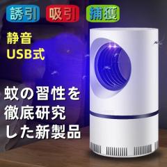 �d�C����� ��悯 �z�����E���� �ߒ��� ����@ UV�����U���� �������� �Ꮬ�� USB���d �ȃG�l ��쏜 �����u�� ���S ���� ���� �A�E