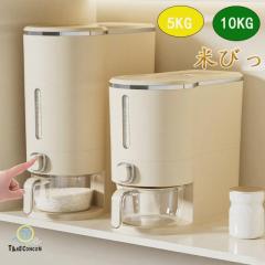 �Ăт� ��e�� ���[ �䏊 �L�b�`�� �ğC �����đΉ� ���ۑ��e�� ���� �v�� 5kg 10kg �V�� �L�b�`�� �ۑ� �v�ʃJ�b�v�t �t�[�h�X�g�b�J