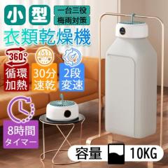 �ߗފ����@ ���^ �|�[�^�u���ߗފ����@ ���� �܂��� �ߗރq�[�^�[ ���M�� �d�C��ߖ� �É� �ƒ�p �^�C�~���O�@�\ �J ���V�� �|�[�^�u