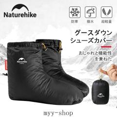Naturehike �V���[�Y�J�o�[ �_�E���\�b�N�X �O�[�X�_�E�� 700FP �h�� ���������� �����p �A�E�g�h�A�p �e���g�� �D���� �������� ���[��