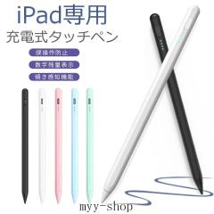 �^�b�`�y�� �y2025�N�v�V�� �S�@��Ή��z�^�u���b�g �y�� �X�^�C���X�y�� �X�}�z Type-C�[�d �������x �ɍ� 12g���y�� �݊��y�� ���C�z��