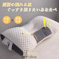 �������� �� �܂��� �ᔽ�� �� �Q�Ԃ� ���т��h�~ �񂱂� ������ �}�N�� �X�g���[�g�l�b�N �_�炩�� �s���[ ������ ������ �z�e���d�l ��