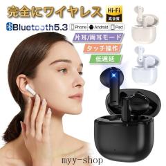 �������� �C���z�� ���C�����X�C���z�� ������ �m�C�Y�L�����Z�����O �����y�A�����O �^�b�`�� Bluetooth5.3 IP54�h�� �}�C�N�t�� Hi-Fi 