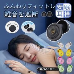 �������� ���� �����p ���S�Չ� �m�C�Y�L�����Z�����O���� ���т��΍� ���� �����O�b�Y �C���[�v���O �����΍� ���􂢉\ �J��Ԃ� �׋�