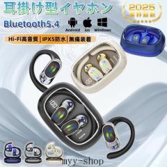 �������� ��C�`�����C�����X�C���z�� ���|���^ �C���z�� Bluetooth5.4 ���ɑ��� �c�d�\�� Hi-Fi������ �N���A�ʘb ��]�ł� ���R��h�� 