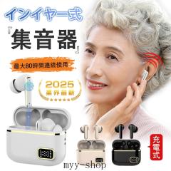 �W���� �[�d�� �⒮�� �W���� �C���z���^ �W���� ����� ���^ �y�� ����ȒP 5�i�K���ʒ��� USB �[�d�P�[�X �W���@ ���������W���� ���e 