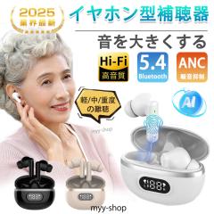 �W���� �[�d�� �⒮�� �W���� �C���z���^ �W���� ����� ���^ �y�� ����ȒP 8�i�K���ʒ��� USB �[�d�P�[�X �W���@ ���������W���� ���e 