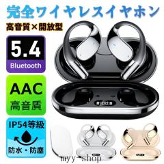 �������� ���`���C���z�� ���C�����X�C���z�� �����ǂ��Ȃ� Bluetooth5.4 �I�[�v���C���[�^ ���|���� OWS ��C�`�� �C���z�� �����y�A��