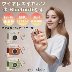 �������� ���C�����X�C���z�� Bluetooth5.4 �������[�� �C���z�� ������ led�\�� �u���[�g�D�[�X ���^ �y�� �Ў� ���� ios ENC�m�C�Y�L��