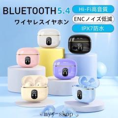 �������� ���C�����X�C���z�� Bluetooth5.4 �u���[�g�D�[�X �C���z�� �������[�� ������ led�\�� 3.6g���y�� ENC�m�C�Y�ጸ �c�d�\�� ��