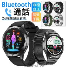 �������� �X�}�[�g�E�H�b�` ���� �����l���� BMI ���� �A�_�l �����_�f �S���� �����Ǘ� �̉��Ď� �ċz�P�� ���������Ǘ� �����[�g�P�A 