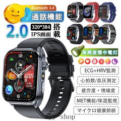 �������� �X�}�[�g�E�H�b�` �����d�� �����l ���� �S�d�}���� �S���� �����_�f�Z�x HRV���� �̎�/BMI���� �����Ǘ� ���o�����g���b�L���O