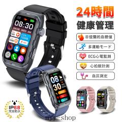 �������� �X�}�[�g�E�H�b�` �ܑ����N�Ǘ� �����l �������� �����_�f �A�_ �������� �S���� BMI �S�d�} �����Ď� �̉����m �ċz�P�� ����