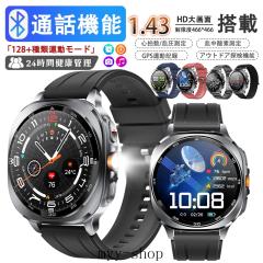 �X�}�[�g�E�H�b�` �������� AI�A�V�X�^���g GPS�^���L�^ �A�E�g�h�A�T���@�\ �r�̉����d�� 128+��މ^�����[�h IP68�h�� �S���� �����_�f