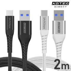 �yUSB-A to C �P�[�u�� 2m�z60W PD�Ή� USB3.0�i5Gbps�j�����]�� MacBook�ESwitch�E�X�}�z�Ή� ���{���[�J�[
