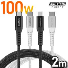 �yUSB-C to C �P�[�u�� 2m�z100W PD�Ή� eMarker���� USB2.0 �[�d�p �m�[�gPC�E�X�}�z�Ή� ���{���[�J�[