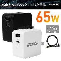 �yPD�[�d�� 65W�zUSB-C�{USB-A Panasonic ���b�c�m�[�g�iLets Note�j�Ή��P�[�u���t�� 2�|�[�g GaN ���{���[�J�[