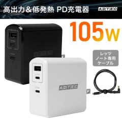 �yPD�[�d�� 105W�zUSB-C�{USB-A�~2 Panasonic ���b�c�m�[�g�iLets Note�j�Ή��P�[�u���t�� 3�|�[�g GaN ���{���[�J�[