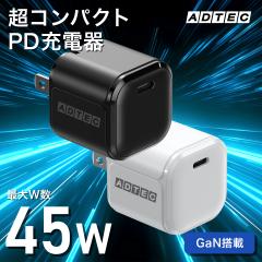 �y45W PD�[�d��zUSB-C 1�|�[�g ���R���p�N�g GaN���� MacBook Air�^�X�}�z�^iPhone�}���[�d ���{���[�J�[