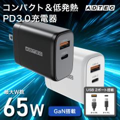 �y65W PD�[�d��zUSB-C�{USB-A 2�|�[�g GaN�Ή� �R���p�N�g MacBook Pro�^�m�[�gPC�E�X�}�z�}���[�d ���{���[�J�[