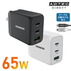 �y65W PD�[�d��zUSB-C�~2�{USB-A �P�[�u���t�� 3�|�[�g GaN�Ή� �R���p�N�g MacBook Pro�^�m�[�gPC�E�X�}�z�����}���[�d ���{���[�J�[