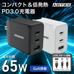 �y65W PD�[�d��zUSB-C�~2�{USB-A 3�|�[�g GaN�Ή� �R���p�N�g MacBook Pro�^�m�[�gPC�E�X�}�z�����}���[�d ���{���[�J�[