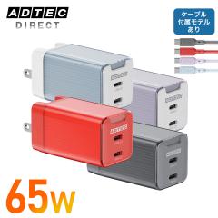 �y65W PD�[�d��zUSB-C�~2 ���F�P�[�u���t�� GaN�Ή� �R���p�N�g MacBook Pro�^�m�[�gPC�E�X�}�z�^iPhone�����}���[�d ���{���[�J�[