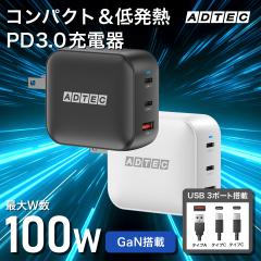 �y100W PD�[�d��zUSB-C�~2�{USB-A 3�|�[�g GaN���� �R���p�N�g MacBook Pro�^�m�[�gPC�E�X�}�z�^iPhone�����}���[�d ���{���[�J�[