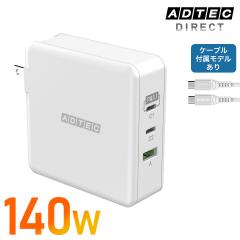 �y140W PD3.1�[�d��zUSB-C�~2�{USB-A �P�[�u���t�� 3�|�[�g GaN�Ή� ���o�� �����\ MacBook Pro�Ή� �m�[�gPC�E�X�}�z�����}���[�d ���{