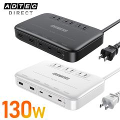 �y130W PD�d���n�u�z8-in-1 �}���`�|�[�g USB-C�~3�{USB-A�~2�{AC�~3 GaN�Ή� �f�X�N�p �m�[�gPC�E�X�}�z�����[�d ���{���[�J�[
