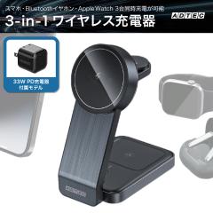 �y3in1 ���C�����X�[�d��zMagSafe�Ή� PD�[�d��33W�t�� iPhone�EApple Watch�EAirPods�^Bluetooth�C���z�������[�d �f�X�N�^�x�b�h�T�C