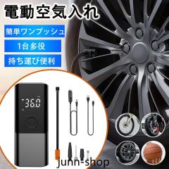 ��C���� �d����C���� LED���C�g���� �����^�b�`����S���� �d���G�A�|���v �ȒP���� �R���p�N�g ���^ �ً}���ɕ֗� �[�d�@�\ �� �o�C�N