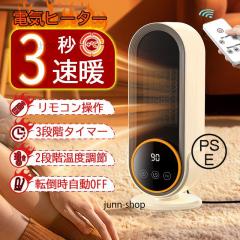  Z~bNq[^[ ^ ȃGl ^C}[ Rt g RpNg q[^[ dCXg[u t@q[^[ 3i莞 