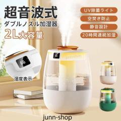 �������� ������ �X�`�[���� �����g�� uv���� 1L ��e�� ��C����@ ��� �󕰂��h�~ �����΍� �ԕ��΍� 20���ԘA���ғ� �ȃG�l �I�t�B�X