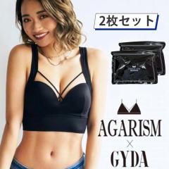 �������� �A�K���Y�� 2���Z�b�g AGARISM�~GYDA �A�b�v�~�[�X�^�C�����O�u�� ����u�� �i�C�g�u�� ���錓�p �X�|�u�� ���K �A�K���Y�� �u
