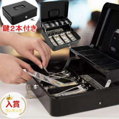 即日発送 金庫 家庭用 小型 手提げ A4 持ち運び 鍵付き 手提げ金庫 ミニ 防犯 隠し 貴重品保管 小物入れ おしゃれ 小型金庫 防犯グッズ