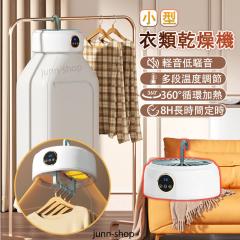 �ߗފ����@ ���^ �����@ ���M�� �|�[�^�u���ߗފ����@ �������� �������� ���󕨊��� �H���s�v �ߗރq�[�^�[ �܂��� �n���K�[ �X�^���h