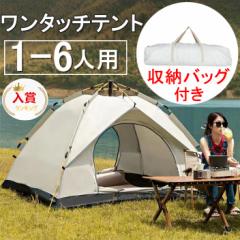 テント・タープ JackWolfskin  gossamer ジャックウルフスキンのテント『ゴッサマー』は軽さが魅力！手軽