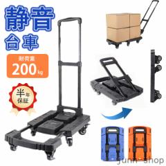  ܂肽 y RpNg LX^[t Xgbp[ t É 3i ^  ƒp Ɩp ω׏d200kg 6  ^ 