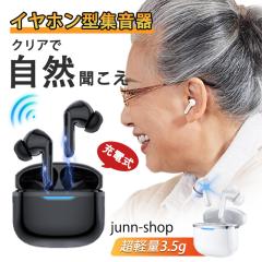 �������� �W���� ����� �C���z���^ ���C�����X �⒮�� ���R�~ �g���₷�� ���^ �f�W�^������ �Ў� �n�E�����O�Ȃ��}�� �y�� USB�[�d�� B