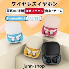  CXCz pCz Qz Bluetooth5.3 Cz 錓p QԂɂȂ  u[gD[X Ў  