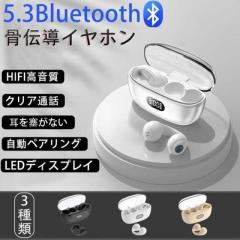 ���`���C���z�� ���C�����X�C���z�� Bluetooth5.3 �Ў� ���� ���E �u���[�g�D�[�X�C���z�� �J���^ ����ő��� �����ǂ��Ȃ� �N���b�v ��