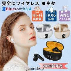  CXCz Bluetooth5.4 Cz mCYLZO  HiFi  Ў y cʕ\ dቹ ʒ IPX6